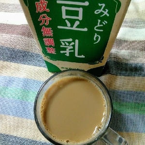 毎朝美味しい豆乳コーヒー